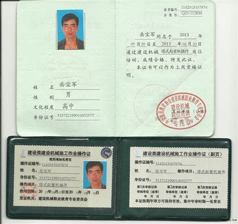 2022年云南省昆明市特种设备作业人员桥式起重机操作证（Q2）报名培训考试注意事项 - 知乎