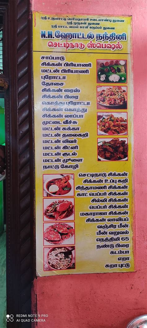 Menu at Nandhini Hotel, Chennai