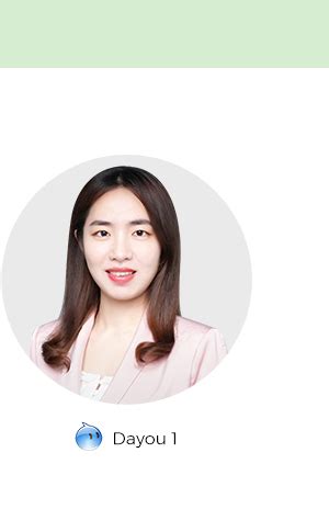 Company Overview - Longgang City Dayou Packing Co., Ltd.