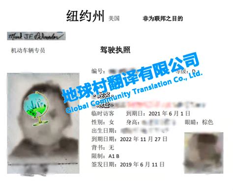韩国护照翻译模板-无锡护照翻译-无锡证件翻译盖章-无锡有资质的翻译公司