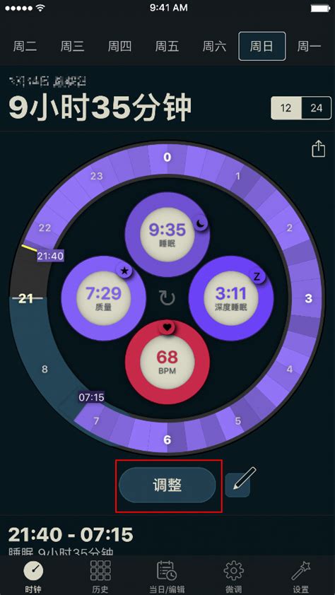 iOS 上最好用的睡眠监测 App，这篇文章教你怎么用好它 - 知乎