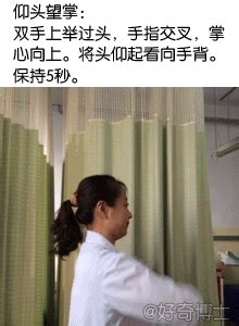 怎么预防颈椎病 名医亲身示范颈椎操(全文)_ 养生图志_99养生堂