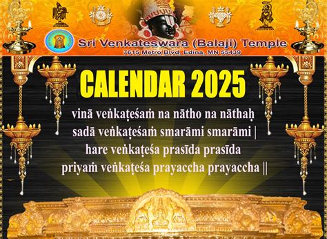Calendar – SV Temple Store – Sri Venkateswara (Balaji) Temple