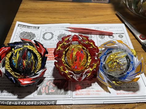 Image result for BeybladeGeeks DB