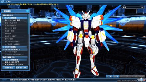 Image result for Etoile Cast PSO2