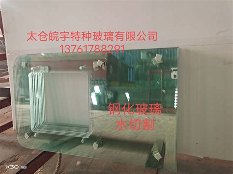 上海皖宇安全玻璃有限公司.|钢化玻璃|产品列表