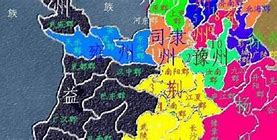 Image result for 郡县