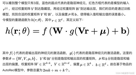 Autoregression Python 的图像结果
