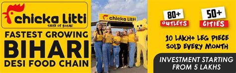 Chicka Litti