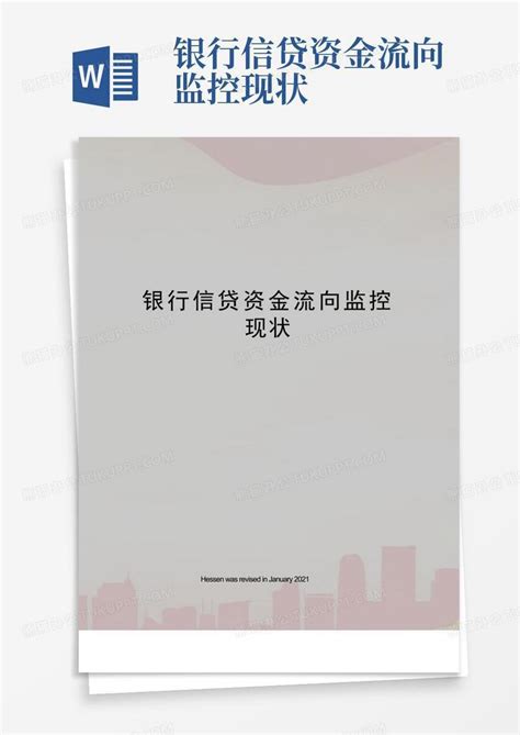 中国银行信用贷款办理流程及注意事项（信用贷款一般能贷几年）-长沙小额银行贷款公司