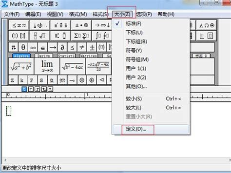 Image result for MathType User Guide
