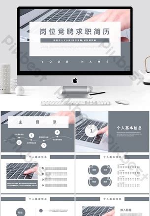 Image result for Creative Cover PPT for Python