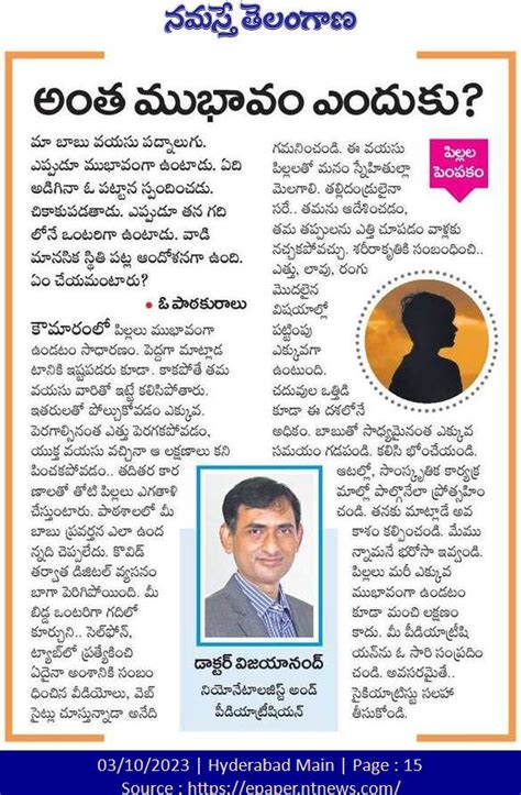 Best Developmental & Behavioral Pediatrics Hospital Near Me | Rainbow ...