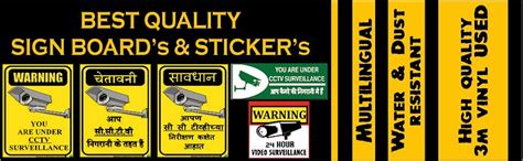 Green Panda-"CCTV Camera Surveillance Sign Board in Hindi " | You are ...