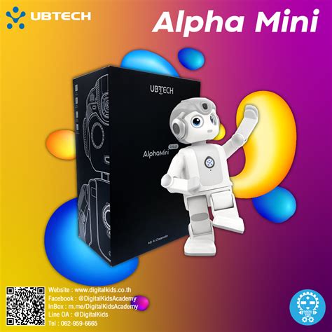 Alpha Mini Robot 的图像结果
