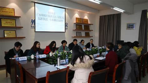 桂林市国龙外国语学校获批“广西壮族自治区示范性普通高中”-桂林生活网新闻中心