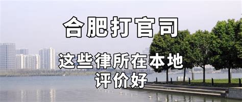 中国银行合肥分行成功举办中银私享荟“大咖有约”活动_腾讯新闻