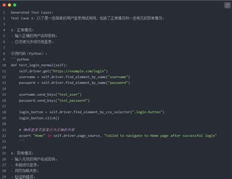 ai大模型在测试中实战用例（文字+视频教程）_自动化测试加ai大模型,输入文字指令执行-CSDN博客
