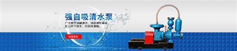 多级离心泵系列_产品中心_长春市第一水泵有限公司