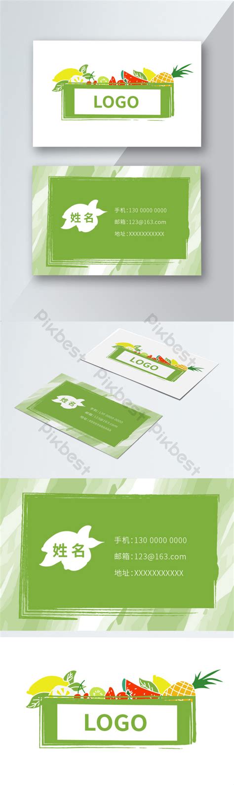 Business Card Design of Drigd Fruit Shop 的图像结果