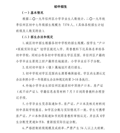 上饶一中丨九月清风徐来 梦想马不停蹄——我校2020级新生正式入学报到_进行