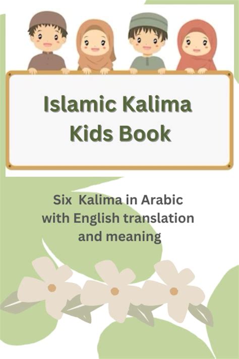 Buy Islamic Kalima Kids Book: Islamic Book with six Kalima in Arabic ...