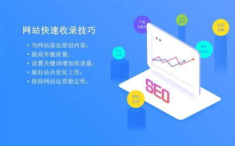 如何让自己的网站快速收录？ - 知乎