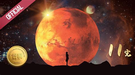 薇聊: 登陆火星11(完)|Destination Mars:Weiliao series |火星2020，火星车探测器，火星水大气生命探索 ...