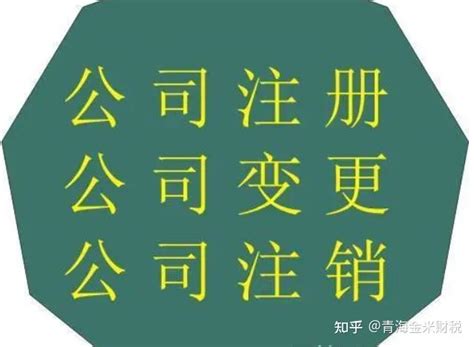 青海省产权交易市场-全省行政资产交易平台