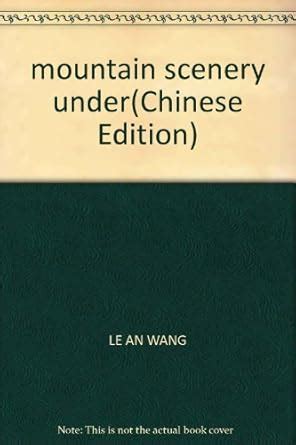 Amazon.in: Buy Shen Shan Xia de Sheng Jing (Zhongguo, Xianggelila Cong ...