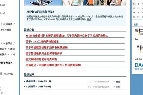 最新！2020年新增博士学位授权点审核结果公布（含完整名单） - 知乎