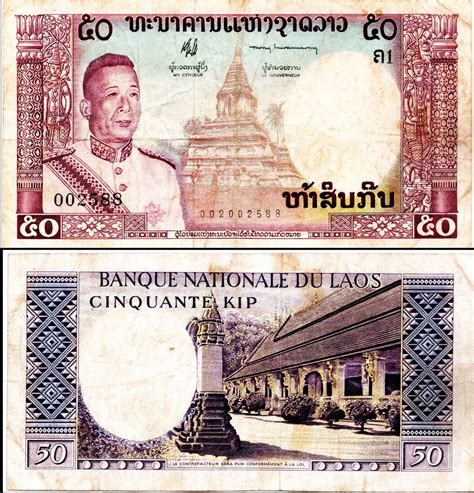 Laos banknote 50 kip Temple King Pagoda Used Banknote – Banknotecoinstamp