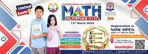 ISMO XVII (17th Inter-schools Math Olympiad), International School of ...