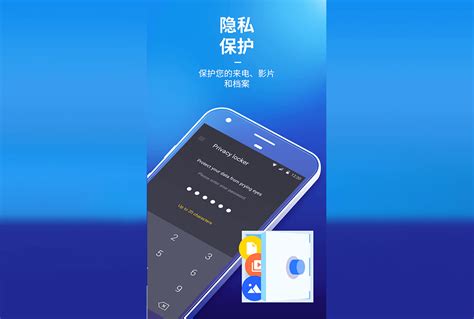 Image result for IObit Security