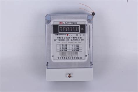 杭州华立DTZ545三相四线智能电能表/电度表_电能（度）表_维库仪器仪表网