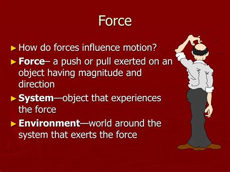 Forces 的图像结果