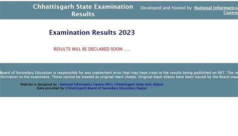 CGBSE 10th, 12th Result 2023 Declared at cgbse.nic.in: Download ...