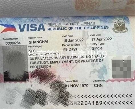 去菲律宾旅游要办签证吗？该怎么办？ - 知乎