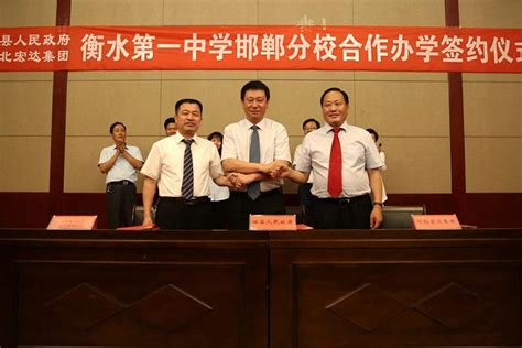 衡水一中邯郸分校50万年薪招教师引争议 已收多份投诉-搜狐