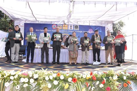 Shri Pandit Prem Nath Dogra Govt. Degree College, Samba, GDC SAMBA