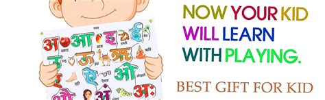 Moreyaji Wooden Hindi Alphabets with Picture and Knobs Colour Learning ...