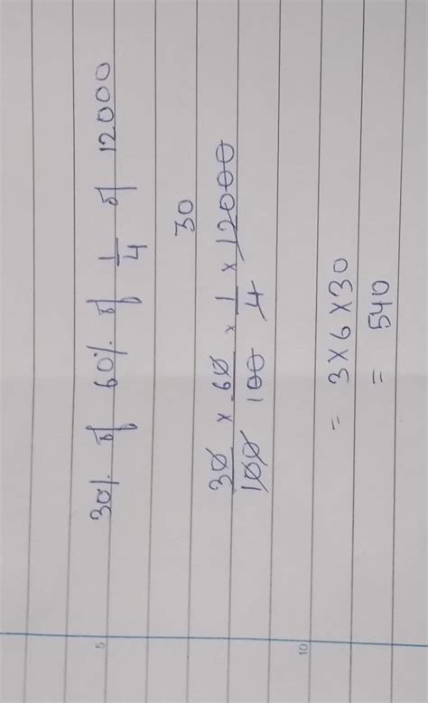 36% of 60% of 1/4 th of 12000=? - Brainly.in