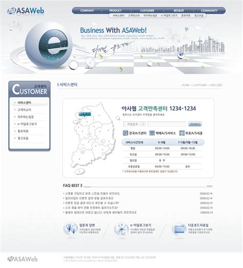 韩国网络公司网站设计PSD源文件 - 爱图网设计图片素材下载