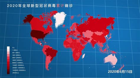 2020年新冠疫情全球及国内趋势图_哔哩哔哩 (゜-゜)つロ 干杯~-bilibili