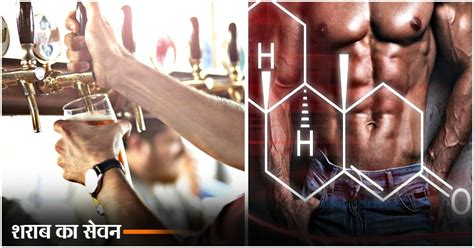 इन 5 चीजों से कम होता है टेस्टोस्टेरोन लेवल, मसल्स गेन और फैट लॉस भी ...