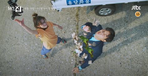 Boiled pork and falling books bring Kim Ji-suk and Jung So-min together ...