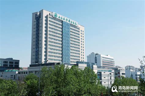 齐鲁医院（青岛）迎来开诊六周年 将举办大型义诊 - 青岛新闻网