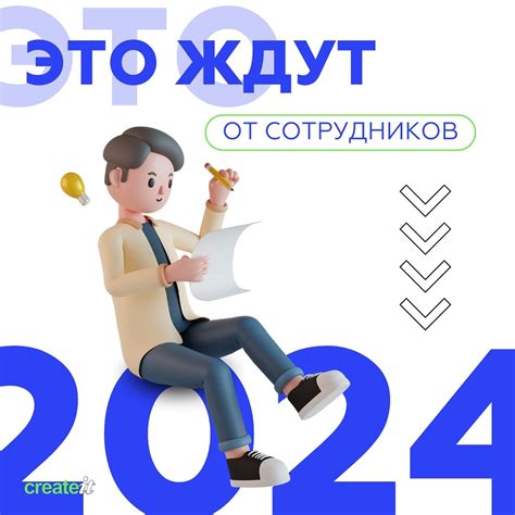 Карьерная консультация | IT & Digital вакансии (@createit.one ...