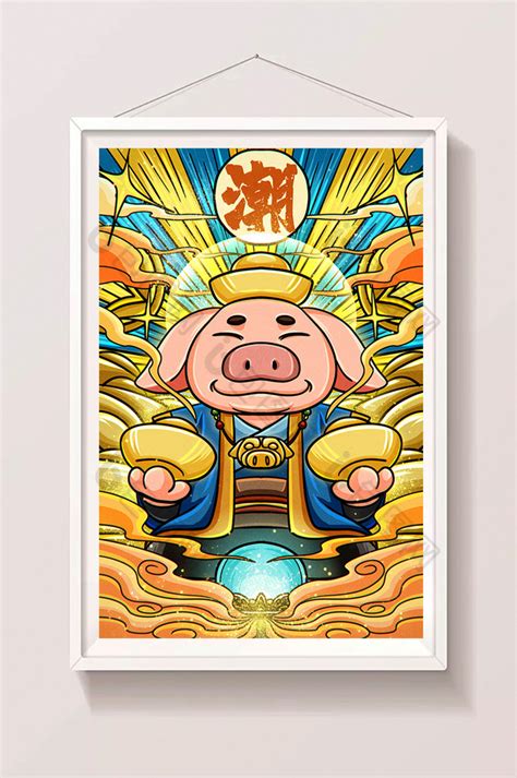 金中国风猪富贵财宝插画图片-包图网