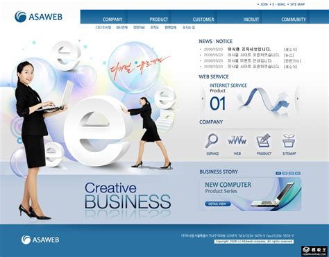 蓝色企业网络营销网页模板免费下载_模板王